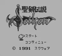 Image n° 1 - screenshots  : Seiken Densetsu
